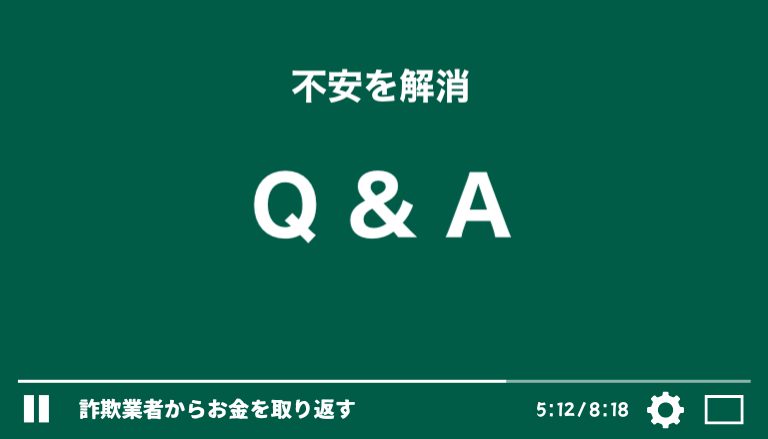 【Q&A】株式会社VENUS(宇都宮龍之介)のジャンプ副業の詐欺について