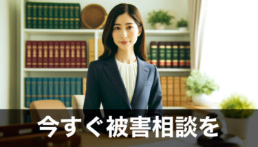 【返金請求可能】合同会社BRTCのスマホ副業は”詐欺まがい”との口コミ評判