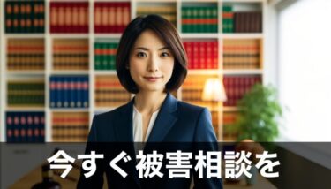 【返金】株式会社和の副業【リサーチ】は”詐欺まがい”との口コミ評判