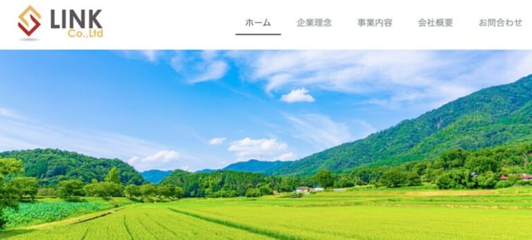 株式会社LINKイメージ